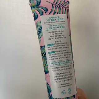 포레스트힐 SS 그린 밸런스 클렌져 100ml + 헤어밴드 — 5점을 준 리뷰어가 2020년 5월 올린 사용 사진