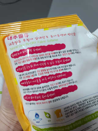 산이공주님이 올린 리뷰 사진 3