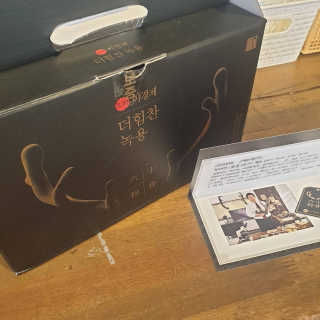[시즌6] 이경제 더힘찬녹용 1개월분 — 4점을 준 리뷰어가 2020년 5월 올린 사용 사진