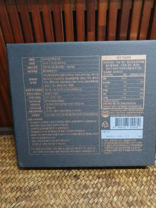 헬스업_천명진프리미엄홍삼스틱_10ml x 30포 — 5점을 준 리뷰어가 2020년 7월 올린 사용 사진