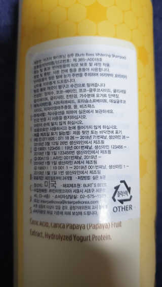 뚜쥬루님이 올린 리뷰 사진 2