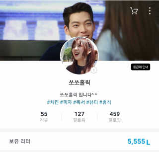 쏘쏘홀릭님이 올린 리뷰 사진 2