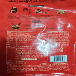 제이드님이 올린 리뷰 사진 3