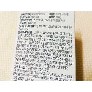 내사랑토토님이 올린 리뷰 사진 2
