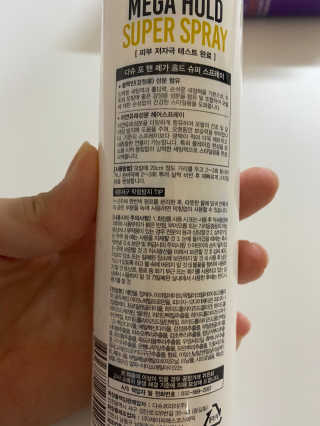 다슈코리아 다슈 포 맨 프리미엄 메가 홀드 슈퍼 스프레이 250ml — 3점을 준 리뷰어가 2020년 8월 올린 사용 사진