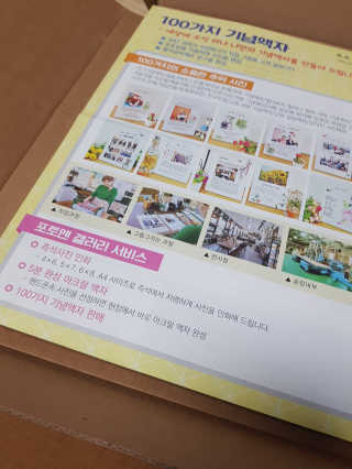 즐거운인생V님이 올린 리뷰 사진 4