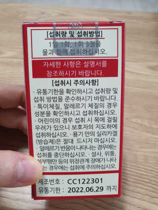 둥이맘님이 올린 리뷰 사진 2