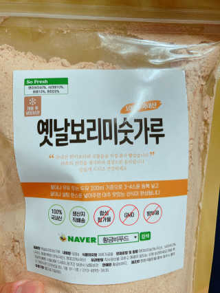 삐딱한펭귄님이 올린 리뷰 사진 2