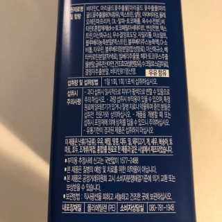 서울약사신협_내몸애눈건강루테인_2g x 50포 — 5점을 준 리뷰어가 2020년 9월 올린 사용 사진