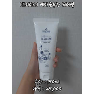 김리하님이 올린 리뷰 사진 3
