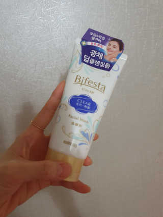 SPF50 PA++++ 선크림까지 완벽하게, 비페스타 2종 — 5점을 준 리뷰어가 2020년 5월 올린 사용 사진
