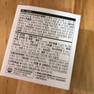 JW중외제약 마이코드 루테인지아잔틴 아스타잔틴 — 5점을 준 리뷰어가 2020년 8월 올린 사용 사진