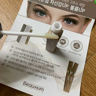 뷰티움얼티밋아이래쉬그로스세럼 — 5점을 준 리뷰어가 2020년 5월 올린 사용 사진