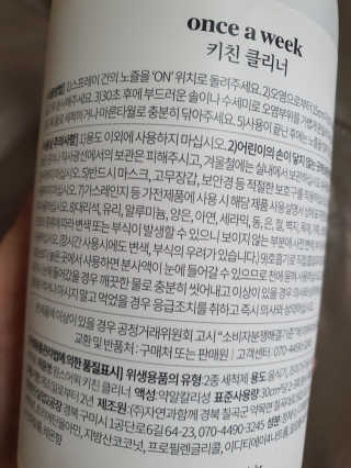 tomo님이 올린 리뷰 사진 2