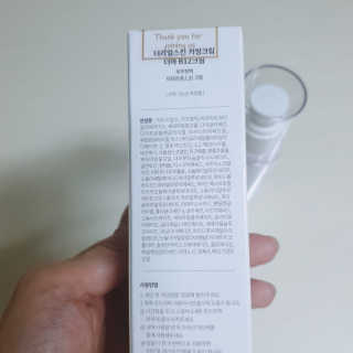 😍0.8리터러브😍님이 올린 리뷰 사진 2