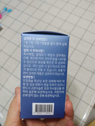 맛있는식빵님이 올린 리뷰 사진 2