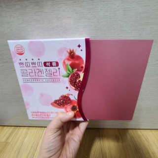 헬스업_쁘띠쁘띠석류콜라겐젤리_20g x 14포 — 5점을 준 리뷰어가 2020년 8월 올린 사용 사진