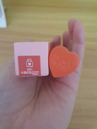 [블랙루즈] 컬러 락 하트 틴트 1+1 — 5점을 준 리뷰어가 2020년 7월 올린 사용 사진