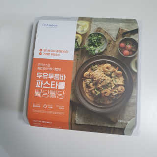 닥터키친 두유투움바파스타를 빼당빼당 — 5점을 준 리뷰어가 2020년 4월 올린 사용 사진