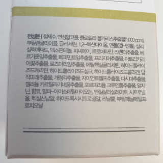 달리프 클로렐라 베러 루트 헤어토닉 100ml — 5점을 준 리뷰어가 2020년 10월 올린 사용 사진