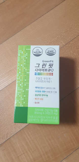 닥터피플 그린핏다이어트큐Q - 주말을 맛있게~다이어트의 자유. — 5점을 준 리뷰어가 2020년 4월 올린 사용 사진