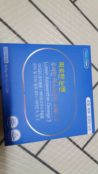 mm님이 올린 리뷰 사진 2