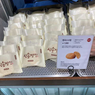 GomGom님이 올린 리뷰 사진 2