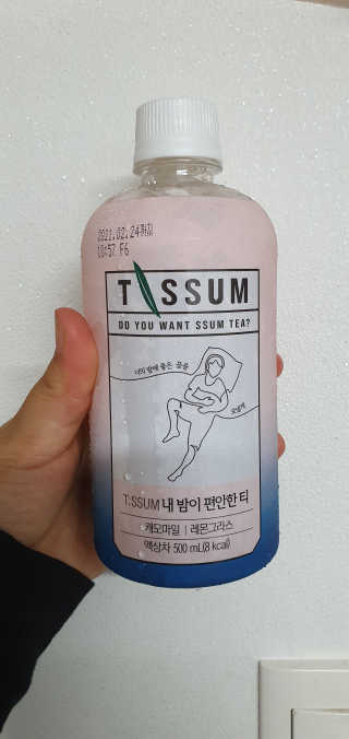 서울에프엔비 티썸 내 목이 청량한 티, 티썸 내 밤이 편안한 티 — 5점을 준 리뷰어가 2020년 10월 올린 사용 사진