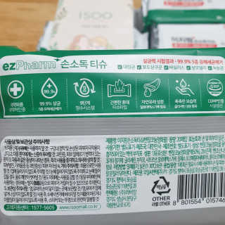 컴백08리터님이 올린 리뷰 사진 2