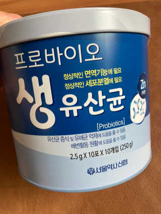 서울약사신협_프로바이오생유산균_2.5G x 100포 — 5점을 준 리뷰어가 2020년 6월 올린 사용 사진