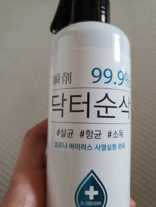 쮸동비님이 올린 리뷰 사진 3