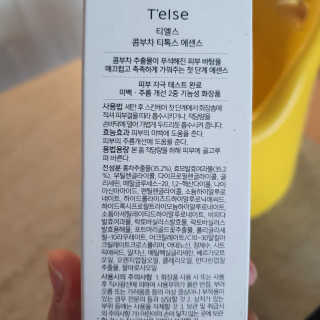 써야님이 올린 리뷰 사진 2
