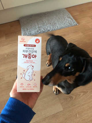 My Pet Care 모발과 모질 피부건강에 개좋아 — 5점을 준 리뷰어가 2020년 12월 올린 사용 사진