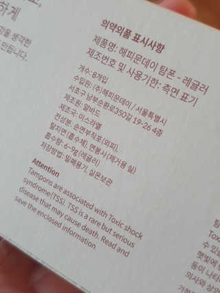 데이지맘님이 올린 리뷰 사진 2