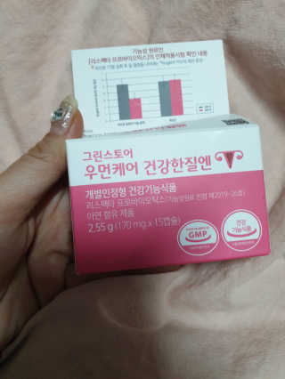 옹알이님이 올린 리뷰 사진 1