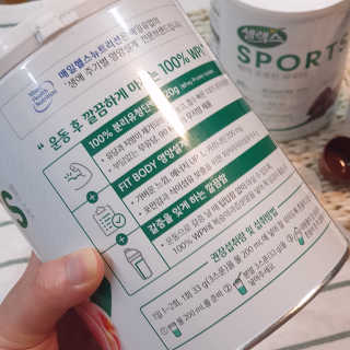 셀렉스스포츠 셀렉스 스포츠 웨이 프로틴 파우더 2종 스틱형 — 5점을 준 리뷰어가 2020년 8월 올린 사용 사진