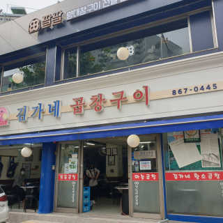 긍정미뇽님이 올린 리뷰 사진 1
