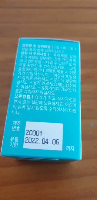 임기애6님이 올린 리뷰 사진 3