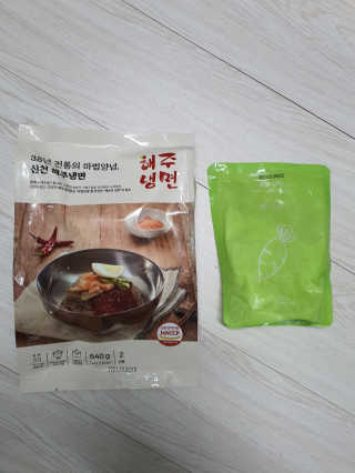 [해주냉면] 신천맛집 매운 비빔냉면 2인분 + 무절임 — 4점을 준 리뷰어가 2020년 5월 올린 사용 사진