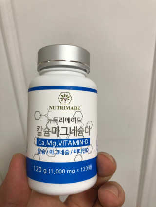 뉴트리메이드 칼슘마그네슘디 — 5점을 준 리뷰어가 2020년 8월 올린 사용 사진