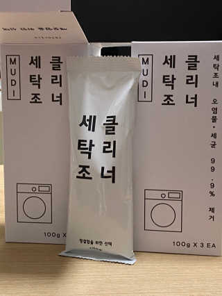 무디메이드 MUDI 세탁조 클리너 2세트 — 5점을 준 리뷰어가 2020년 5월 올린 사용 사진