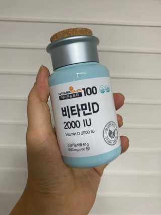 메이준뉴트리100 비타민D 2000IU — 5점을 준 리뷰어가 2020년 11월 올린 사용 사진