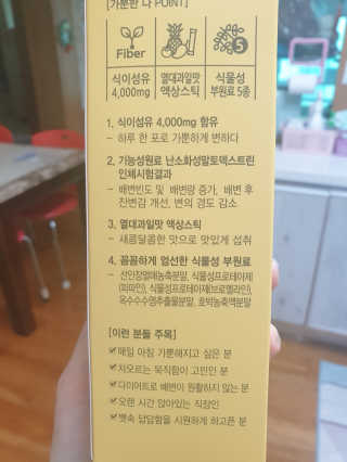쓰리준맘님이 올린 리뷰 사진 2