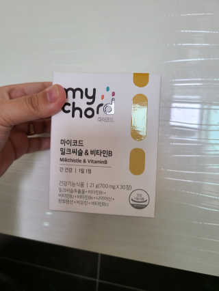 뚜아니마마님이 올린 리뷰 사진 1