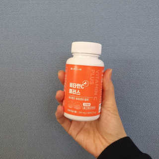 서울약사신협_비타민C플러스_1,200mg x 60정 — 5점을 준 리뷰어가 2020년 11월 올린 사용 사진