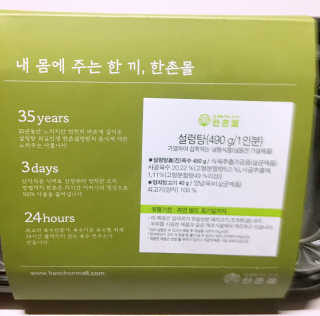 큐니님이 올린 리뷰 사진 1