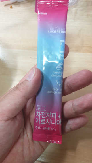 로그네이처 로그 차전자피+가르시니아 — 5점을 준 리뷰어가 2020년 5월 올린 사용 사진