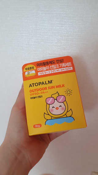 아토팜 야외놀이 선밀크 SPF50+ PA+++ — 4점을 준 리뷰어가 2020년 5월 올린 사용 사진
