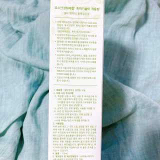 ariana님이 올린 리뷰 사진 3