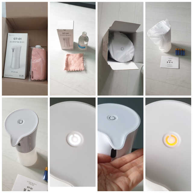 굿티스 자동손소독기+리필액+극세사천 포함 리뷰 사진
